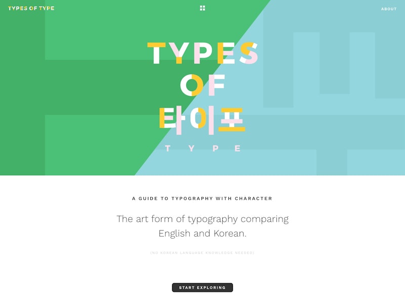 Types of Type
