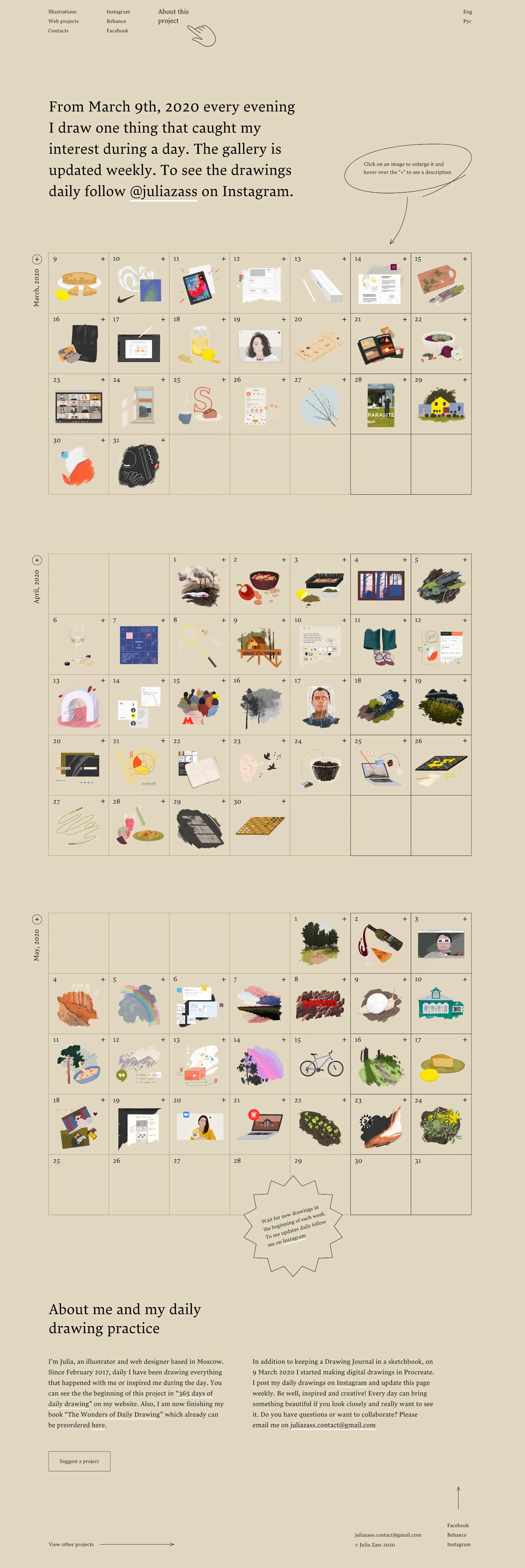 https://juliazass.com/drawing_journal_2020