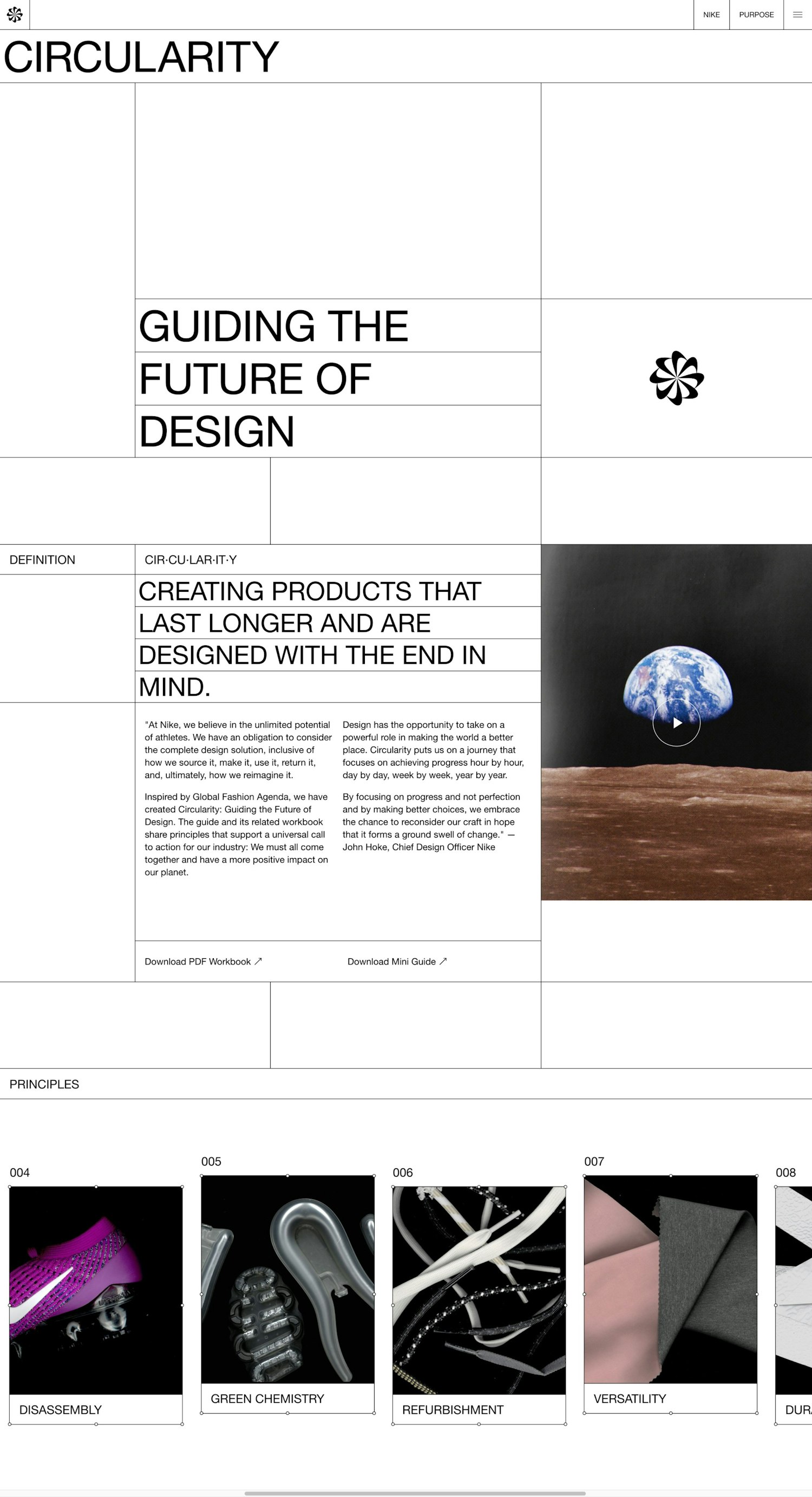 https://www.nikecirculardesign.com/